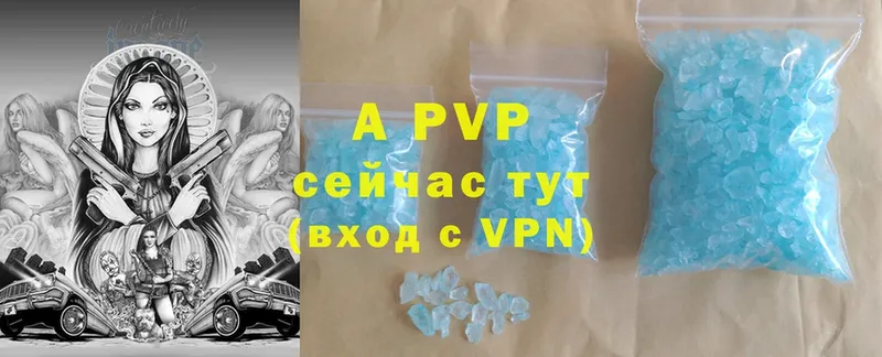 APVP крисы CK  Раменское 