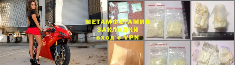 наркошоп  Раменское  гидра зеркало  МЕТАМФЕТАМИН Декстрометамфетамин 99.9% 